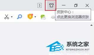 360浏览器地址栏收藏按钮不见了怎么找回?
