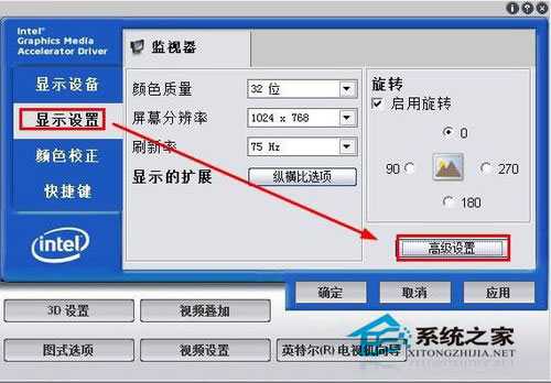 怎么调节Win7电脑系统屏幕亮度?调节Win7电脑屏幕方法