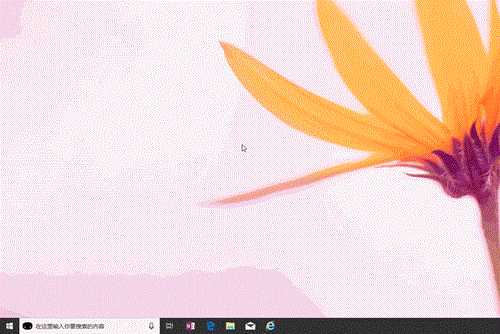 Win10如何删除搜索框?Win10删除搜索框的方法