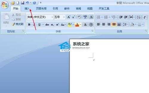 Word柱状图怎么做?Word制作柱状图的方法