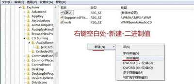 Win7系统不能读取光盘数据怎么办 光驱不能读取DVD怎么办?