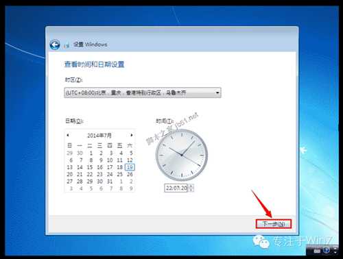 Win7原版系统安装教程(超详细图文版)