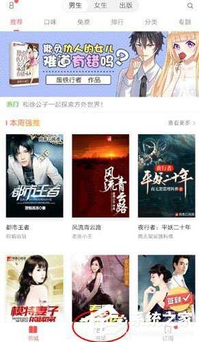 网易云阅读怎么导入本地书籍?网易云阅读导入本地书籍的方法