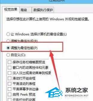 Win10如何加快运行速度?Win10加快运行速度的方法