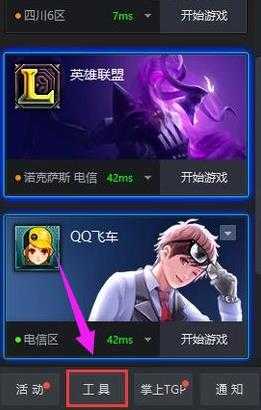 Win10英雄联盟能登陆但进不去游戏黑屏怎么办?