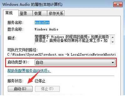 Win7系统不能读取光盘数据怎么办 光驱不能读取DVD怎么办?
