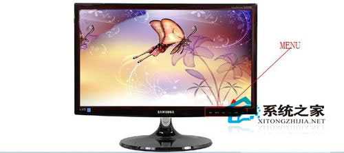 怎么调节Win7电脑系统屏幕亮度?调节Win7电脑屏幕方法