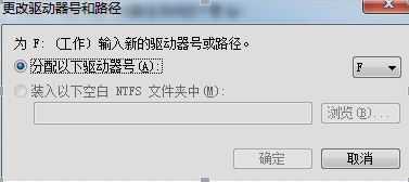 u盘由于i/o设备错误,无法进行此项请求怎么办？