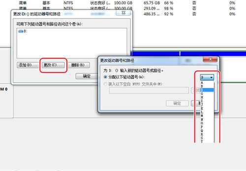 Win7电脑LSP修复方法?Win7电脑怎么修复LSP?