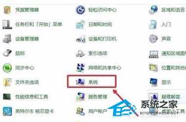 Win10如何加快运行速度?Win10加快运行速度的方法
