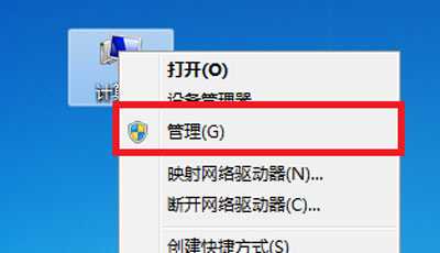 Win7系统不能读取光盘数据怎么办 光驱不能读取DVD怎么办?