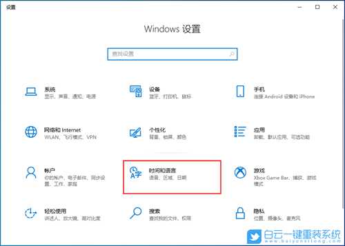 Win10清除输入法历史记录(win10清除输入法历史记录怎么恢复)