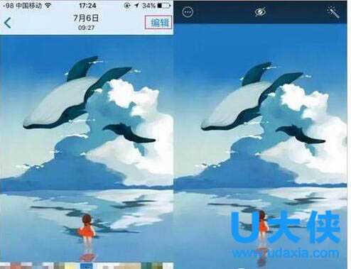 office2007安装语言不受系统支持怎么办？
