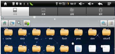 WinXPes文件浏览器的使用方法
