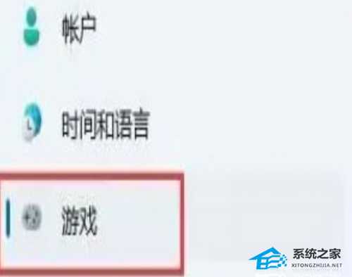 Win11如何显示帧数?Win11系统显示帧数的方法