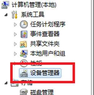 Win7系统不能读取光盘数据怎么办 光驱不能读取DVD怎么办?