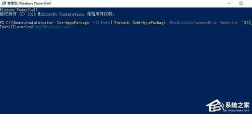 Win10右键个性化和显示设置打不开怎么办?个性化和显示设置打不开的解决方法
