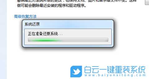 Win7老是未响应卡死只能强制重启怎么办(win7老是未响应卡死,只能强制重启)