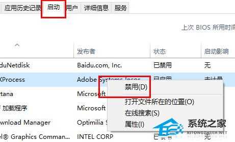 Win11系统wifi图标点了没反应怎么办?Win11wifi图标点了没反应的解决方法