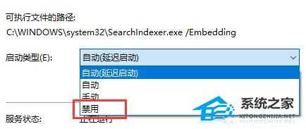 Win10如何删除搜索框?Win10删除搜索框的方法