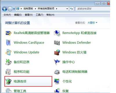 浏览器字体太小怎么办 网页字体设置大小的方法