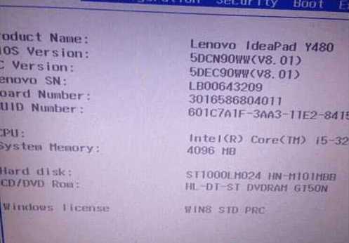 开机黑屏显示\windows\system32\winload.efi错误怎么解决?