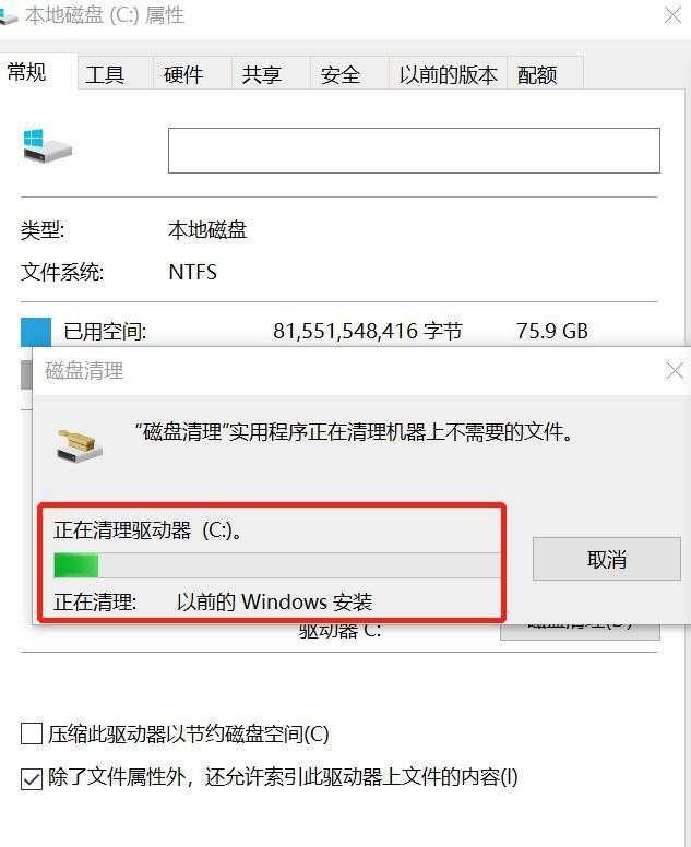 Win10更新后c盘满了怎么办