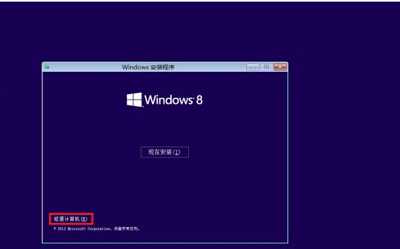U盘装系统时遇到0xc0000034错误怎么办?