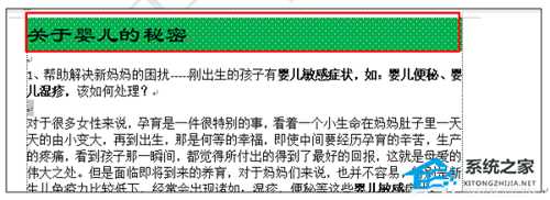 WPS文本怎么设置颜色?WPS文本设置颜色的方法