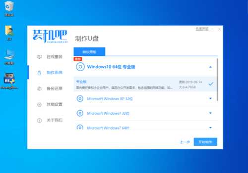 u盘启动盘制作工具下载