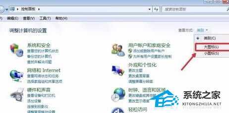 Win10如何加快运行速度?Win10加快运行速度的方法
