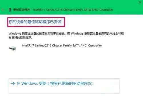 Win11无法识别机械键盘怎么办？