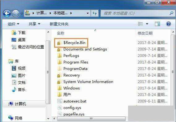 电脑$recycle.bin是什么文件？可不可以删除？