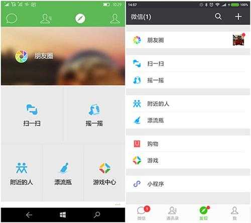 Win10X界面迎来大改:微软该放弃磁贴设计了吗