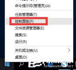 Win10提示“telnet不是内部或外部命令”怎么办?