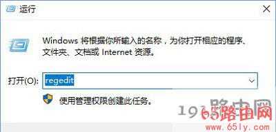 Win10系统Photoshop界面字体太小修复步骤