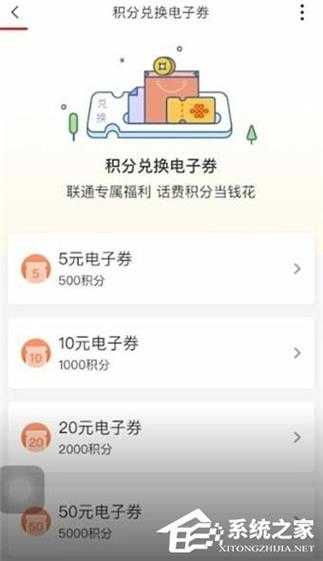 如何领取沃钱包电子券?领取沃钱包电子券的方法