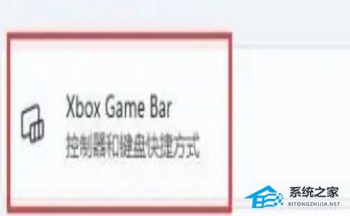 Win11如何显示帧数?Win11系统显示帧数的方法