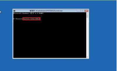 U盘装系统时遇到0xc0000034错误怎么办?