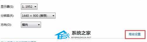 Win10屏幕闪进不去桌面怎么办?Win10屏幕闪进不去桌面的解决方法