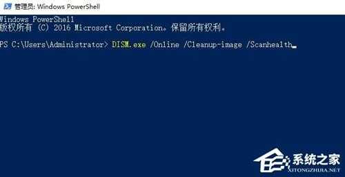 Win10右键个性化和显示设置打不开怎么办?个性化和显示设置打不开的解决方法