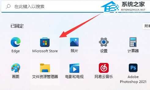 Win11右键没有nvidia控制面板怎么办?Win11右键没有nvidia控制面板解决方法