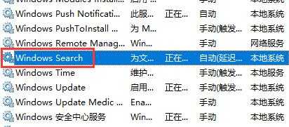 Win10如何删除搜索框?Win10删除搜索框的方法