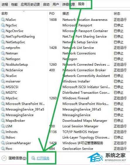 xbox控制台小帮手一直在转圈怎么办?xbox控制台小帮手一直转圈的解决方法