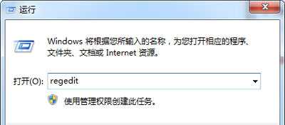 Win7系统不能读取光盘数据怎么办 光驱不能读取DVD怎么办?