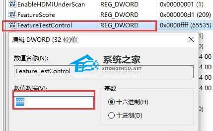 Win10亮度怎么调不了?Win10无法调节亮度的解决方法
