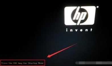 惠普电脑怎么进入bios