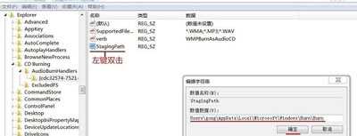 Win7系统不能读取光盘数据怎么办 光驱不能读取DVD怎么办?