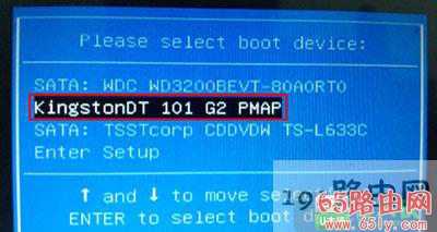 Intel主板BIOS U盘启动快捷键介绍