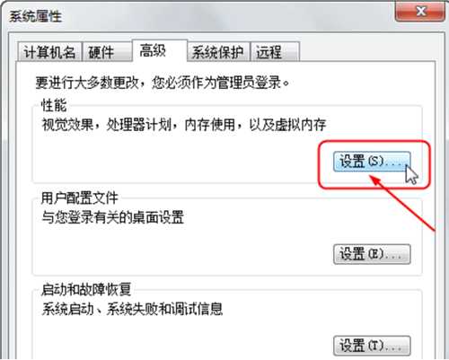 Win7显示器驱动已停止响应并且已恢复怎么办?